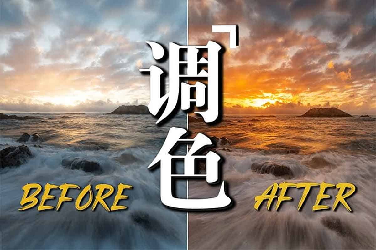 人像修图调色实战训练营课：从入门到精通，打造电影感人像大片！