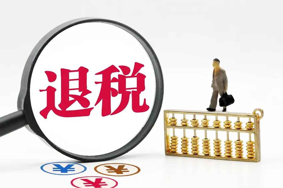 2025外贸出口退税实操宝典：从入门到精通，45节高清视频全覆盖！