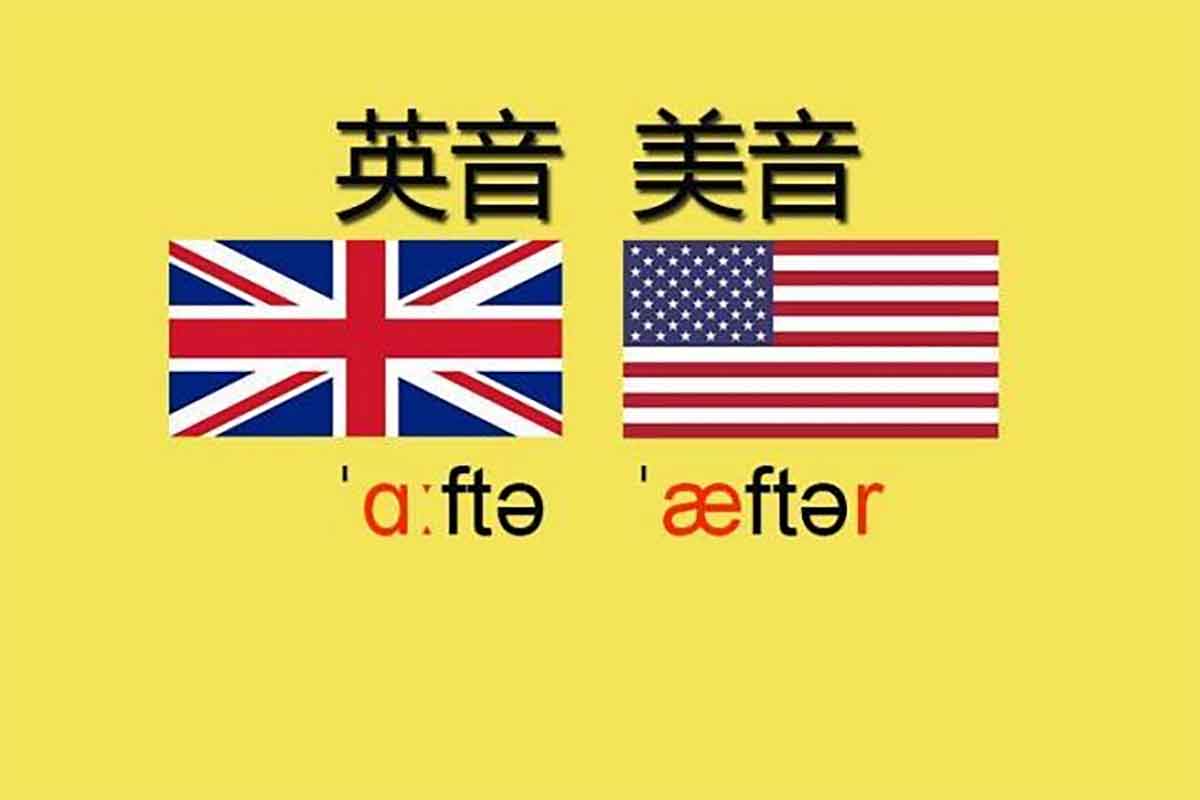 赖世雄亲授｜38讲攻克美式发音痛点，告别中式英语，说一口地道美音！