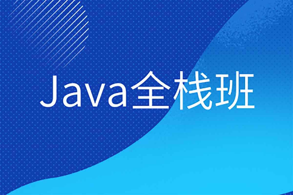 【重磅上线】Java柠檬班《Java全栈自动化测试实战宝典》——从零基础到高薪就业，一站式掌握接口+Web+持续集成自动化！