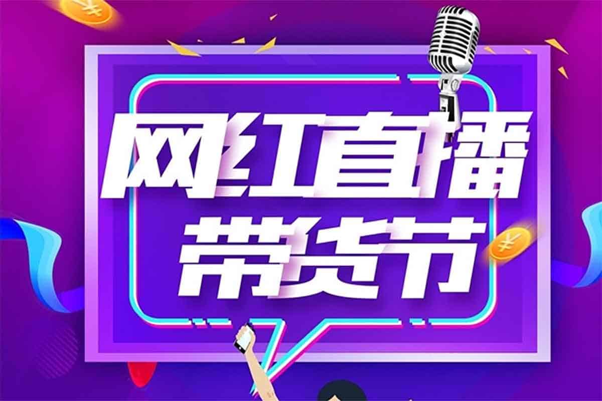 7天速成图文带货实战课｜3天掌握变现技巧，小白也能轻松上手！